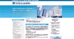 Desktop Screenshot of eibun-keiyaku.net